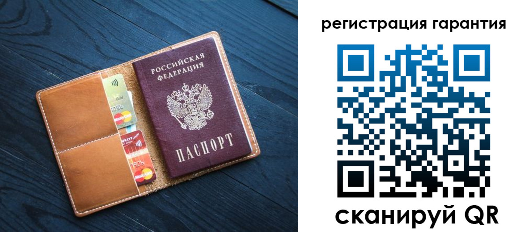 прописка в Абакане